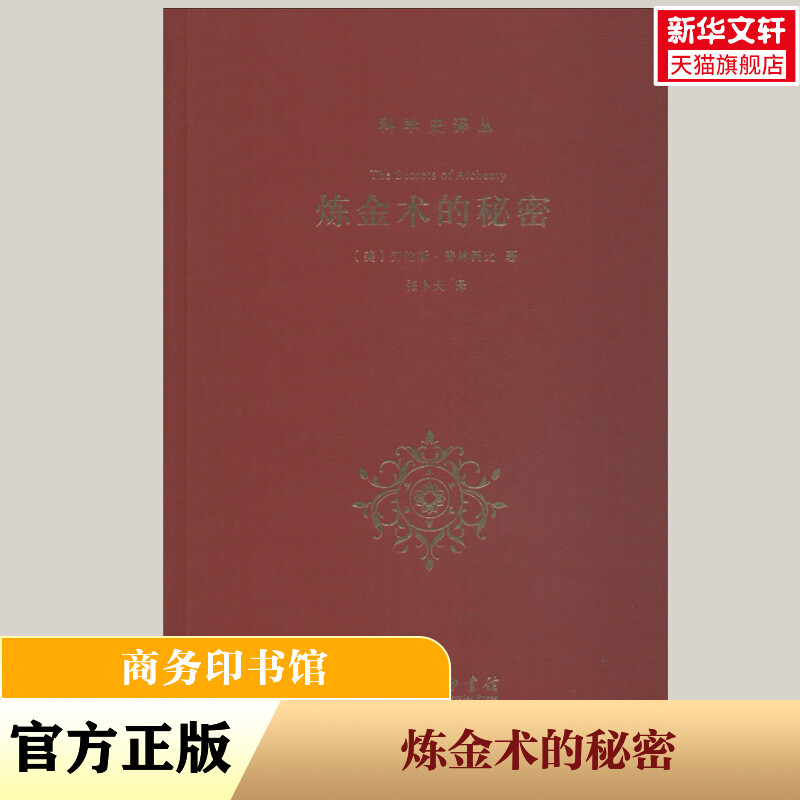 新华书店正版 冶金、地质 文轩网