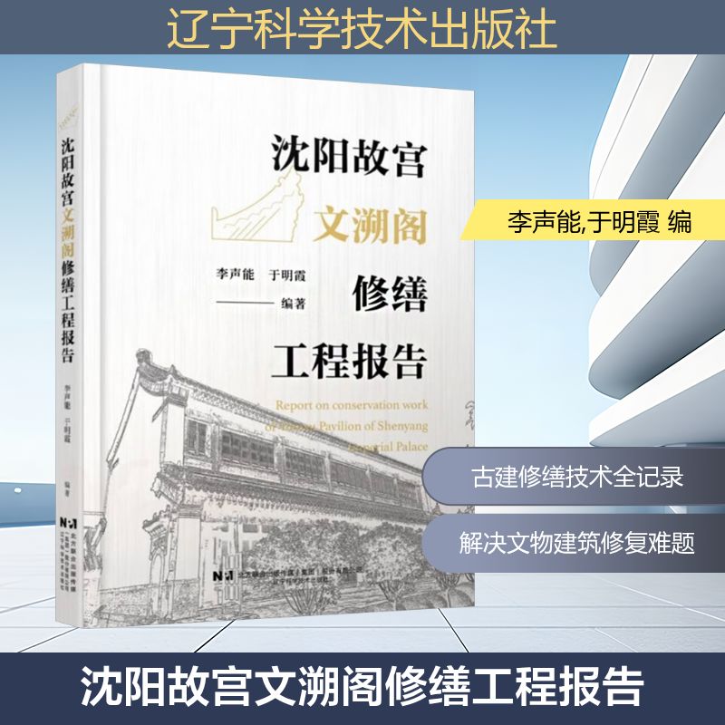 新华书店正版 建筑工程 文轩网