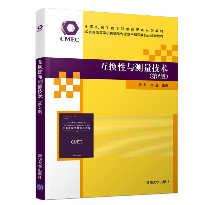 新华书店正版 大中专理科计算机 文轩网