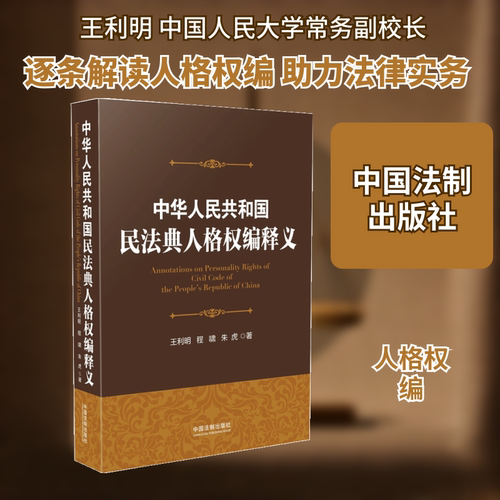 新华书店正版 法律实务 文轩网