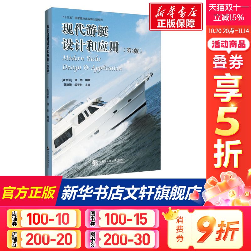 新华书店正版 大中专理科机械 文轩网
