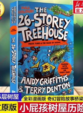 新华文轩】The 26-Storey Treehouse 第26层树屋 全彩版英文原版小屁孩树屋历险记 安迪格里菲斯疯狂树屋奇幻冒险故事小学生课外书