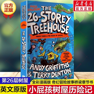 新华文轩】The 26-Storey Treehouse 第26层树屋 全彩版英文原版小屁孩树屋历险记 安迪格里菲斯疯狂树屋奇幻冒险故事小学生课外书