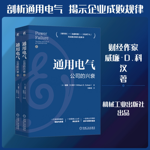 新华书店正版 商业贸易 文轩网