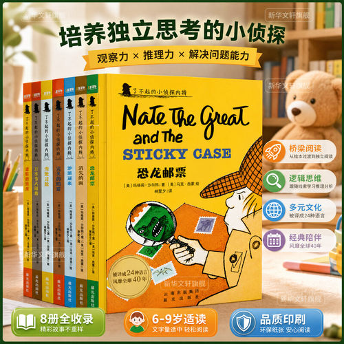 新华书店正版 少儿英语 文轩网
