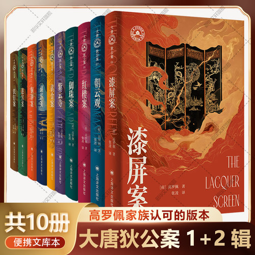 新华书店正版 中国科幻,侦探小说 文轩网