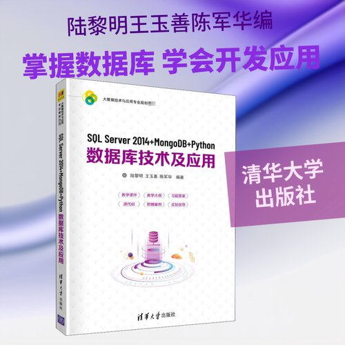 新华书店正版 大中专理科计算机 文轩网