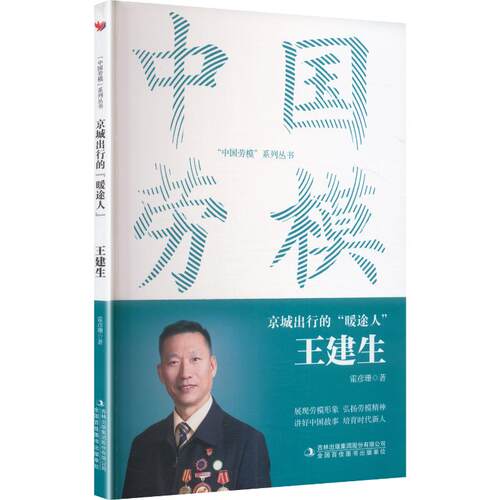 新华书店正版 中国历史 文轩网