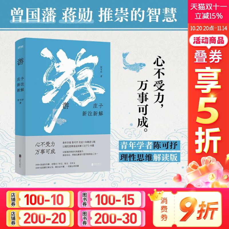 新华书店正版 古典文学理论 文轩网