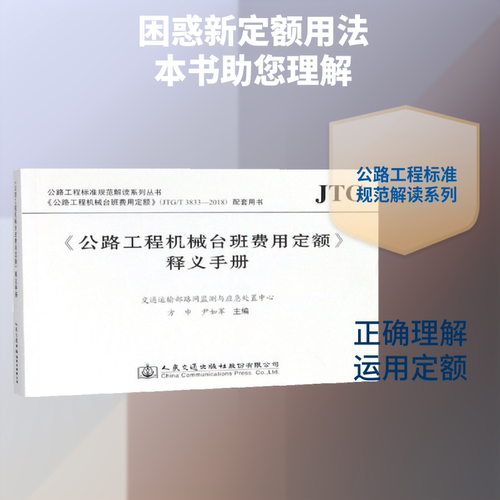 新华书店正版 建筑规范 文轩网