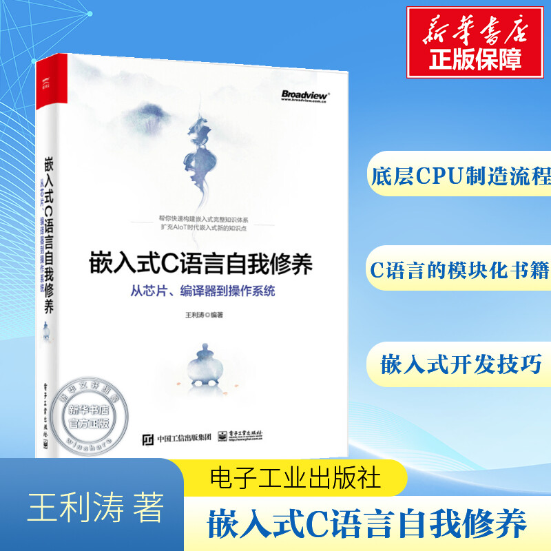 新华书店正版 编程语言 文轩网