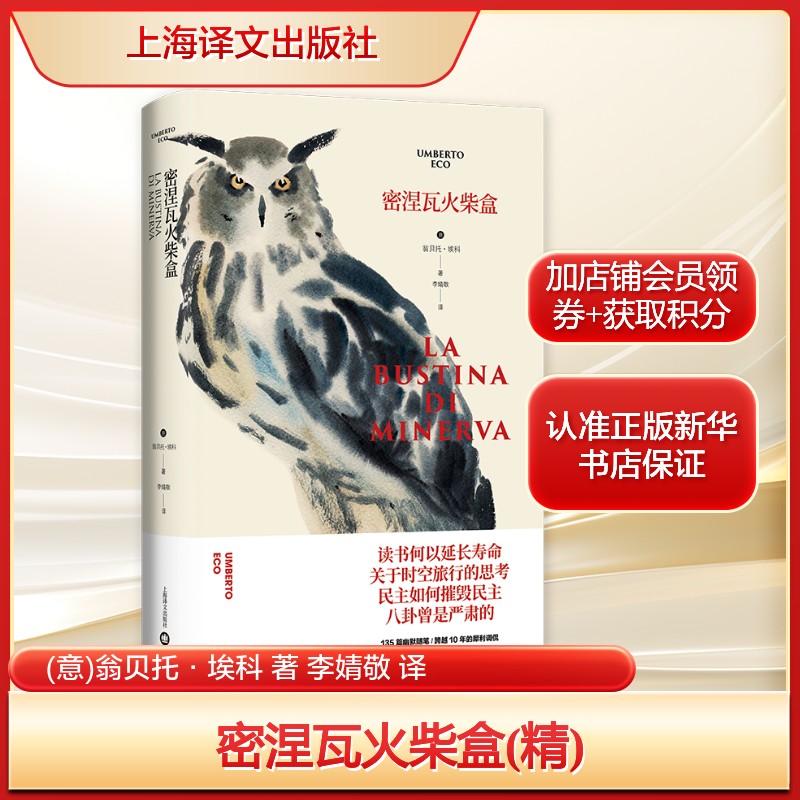 新华书店正版 外国现当代文学 文轩网