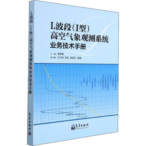 新华书店正版 自然科学 文轩网