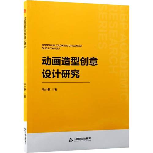 新华书店正版 美术作品 文轩网
