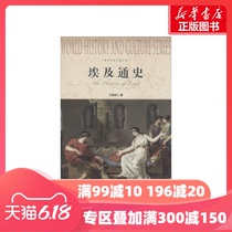 The official website of Wenxuan, the flagship shop of Academy of ancient and Modern Social Sciences