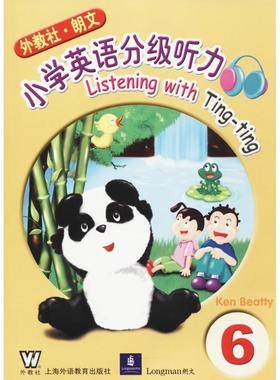 【新华文轩】外教社-朗文小学英语分级听力(6) 6(英)比尔蒂(Ken Beatty) 著 正版书籍 新华书店旗舰店文轩官网