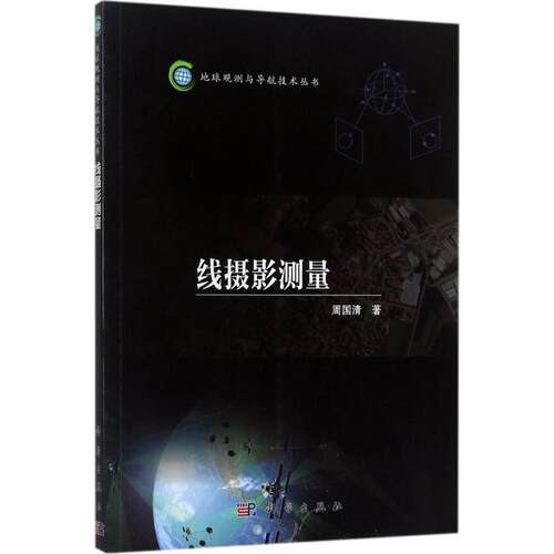 新华书店正版 人工智能 文轩网