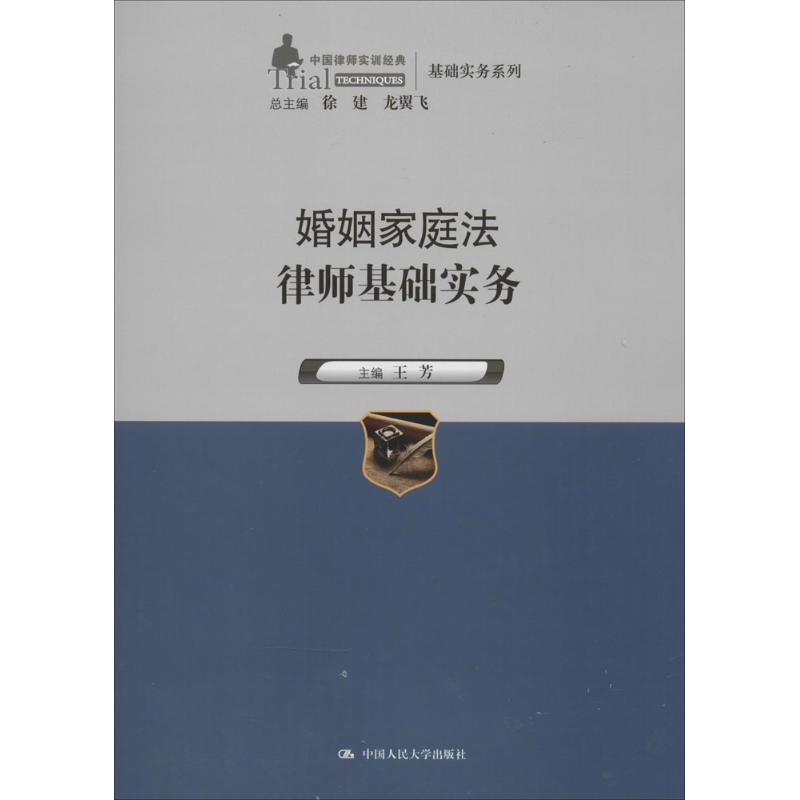 新华书店正版 大中专文科社科综合 文轩网