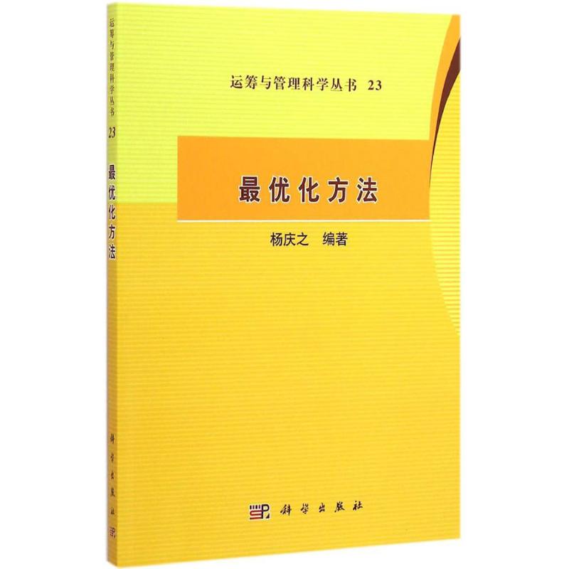 新华书店正版 成人自考 文轩网