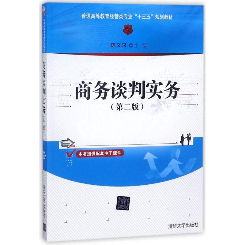 新华书店正版 大中专理科计算机 文轩网