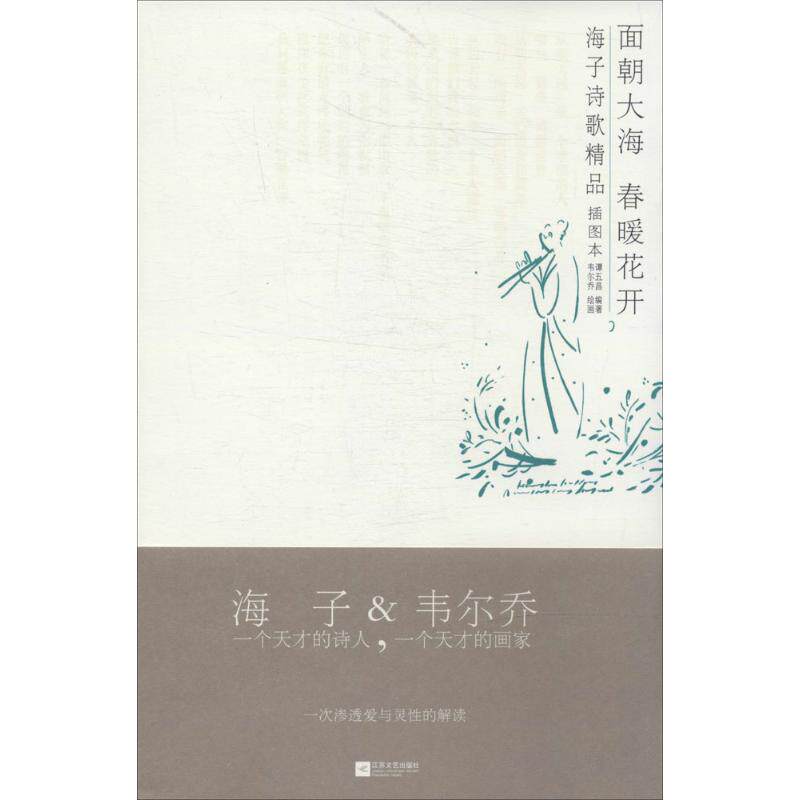 中国现当代诗歌