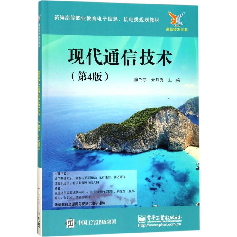 新华书店正版 大中专高职计算机 文轩网