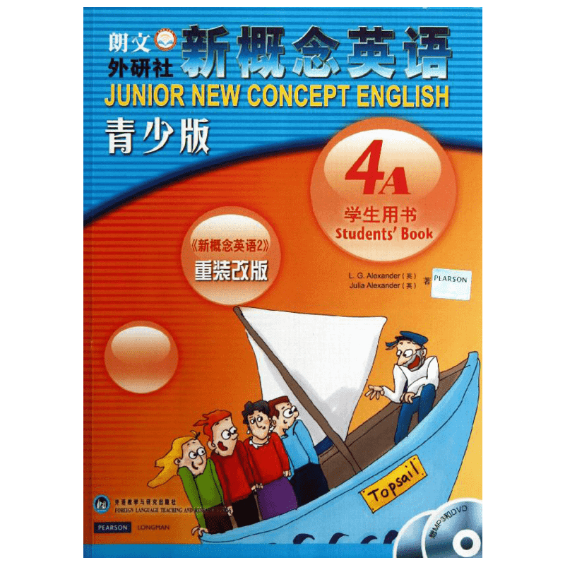 【新华书店】朗文外研社新概念英语青少版学生用书4A 14-15岁初二初三初中生儿童少儿英语启蒙教育培训学习教材教辅正版包邮
