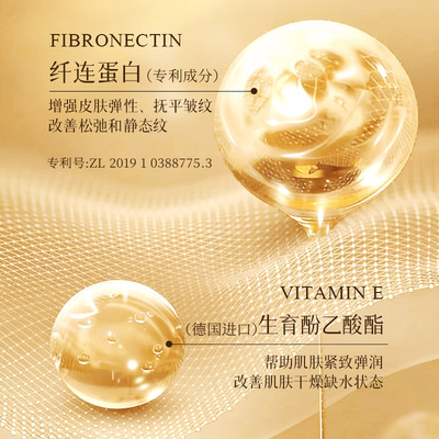 DDBSHIY小金豆淡纹抗皱胶囊小金豆紧致胶囊精华油秋冬滋养润