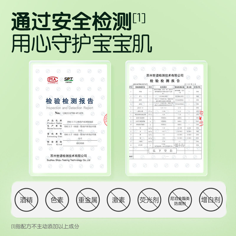 青蛙王子儿童盒装倍润面霜批发婴儿水润保湿霜宝宝舒润润肤霜厂家,婴童洗护,婴童乳液/面霜,淘宝优惠券,粉丝福利购,淘宝优惠卷