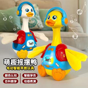 小黄鸭宝宝玩具有声会唱的抖音唱歌鸭子电动学舌复读婴儿故事机
