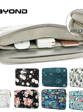 好看的图纹笔记本电脑包13.3寸内胆包14寸女15.6寸男女防震防水潮