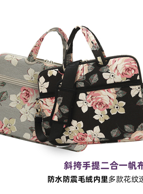 好看华为华硕笔记本电脑包15.6寸11.6女13.3英寸单肩14手提斜挎潮
