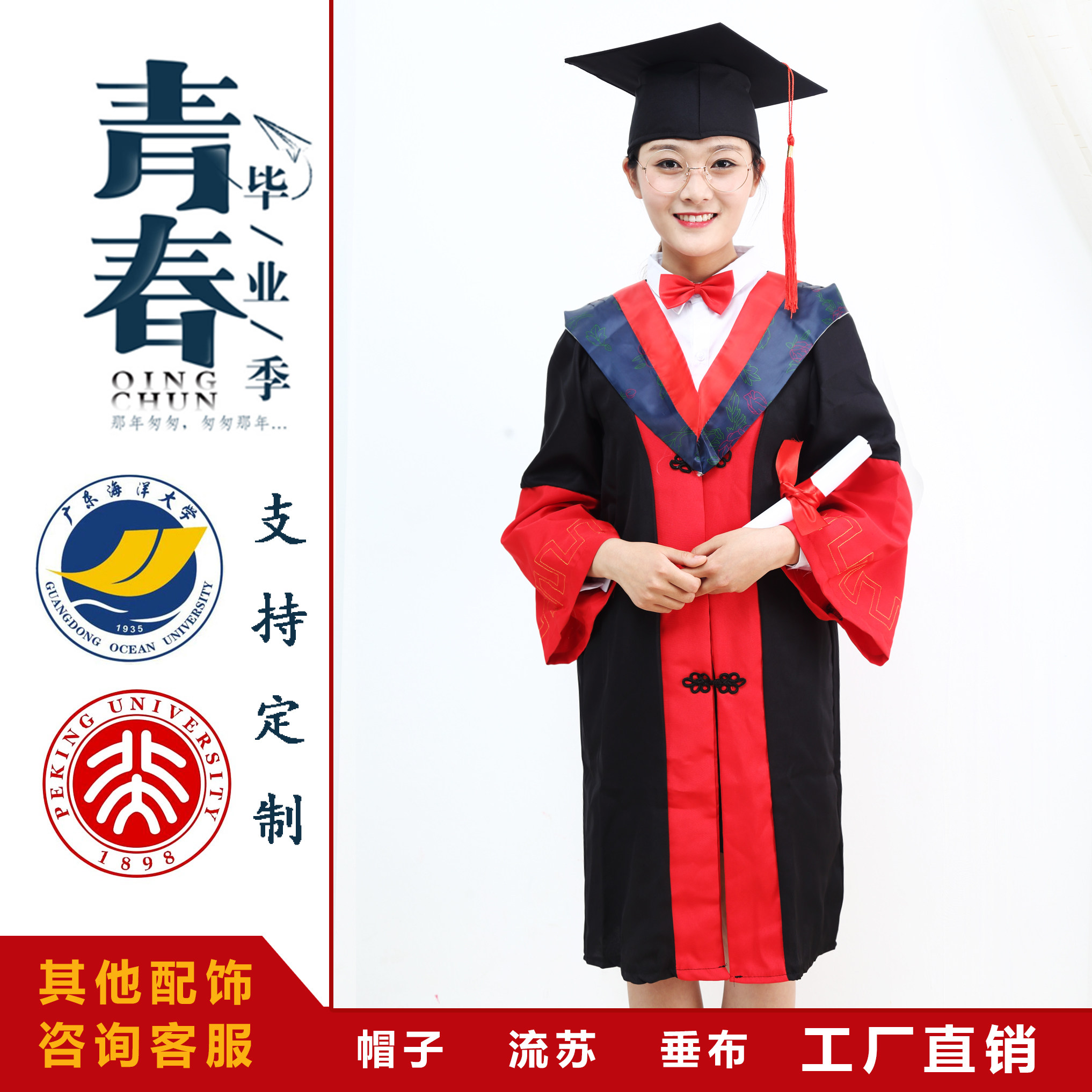 理学博士服图片,理学图片_大山谷图库