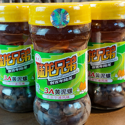 宁波特产海鲜陆龙兄弟黄泥螺下饭