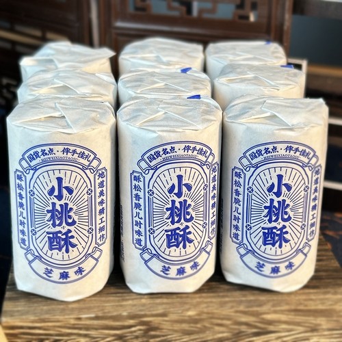 老宁波葱油小桃酥独立小包装