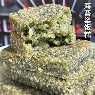 宁波特产海苔粢饭糕500g装香葱味糍饭糕早餐点心糯米糍粑糕点饭团