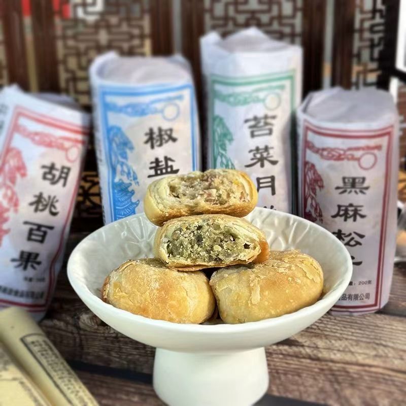 宁波特产苔菜果仁酥饼苏式月饼传统老式糕点椒盐百果芝麻中秋送礼