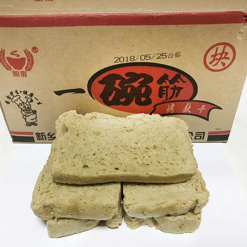 面筋干 饭店火锅配菜 凉皮烤麸干火锅麻辣烫 凉拌菜的菜干货4.5斤