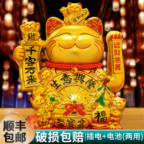 招财猫摆件开业礼物前台自动摇手