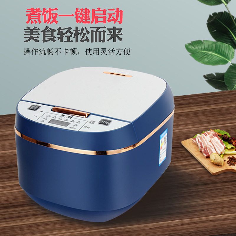 先科电饭煲 5L智能预约定时加热电饭煲 家用3～4人家用礼品会销
