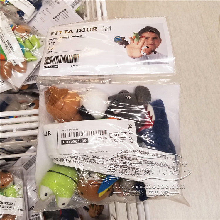 鉴赏宜家 迪塔 迪尤尔 指偶(10件套) 国内代购