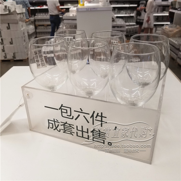 鉴家施尔卡红酒酒杯国件代购