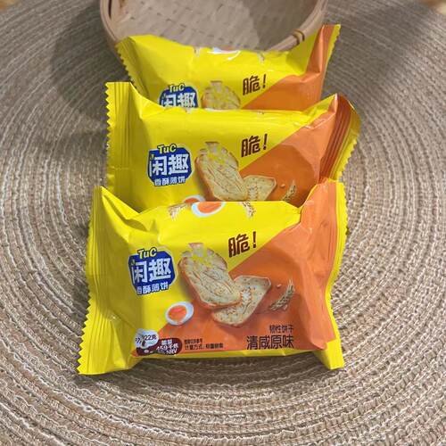 亿滋闲趣经典自然清咸原味