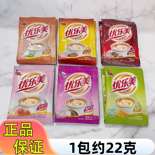 优乐美奶茶22g袋装速溶奶茶粉