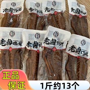 钱家香老卤鸭翅500g休闲零食真空鸭肉小包装办公室解馋卤味小零食