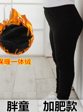 新款加肥一体绒学生小脚长裤童装