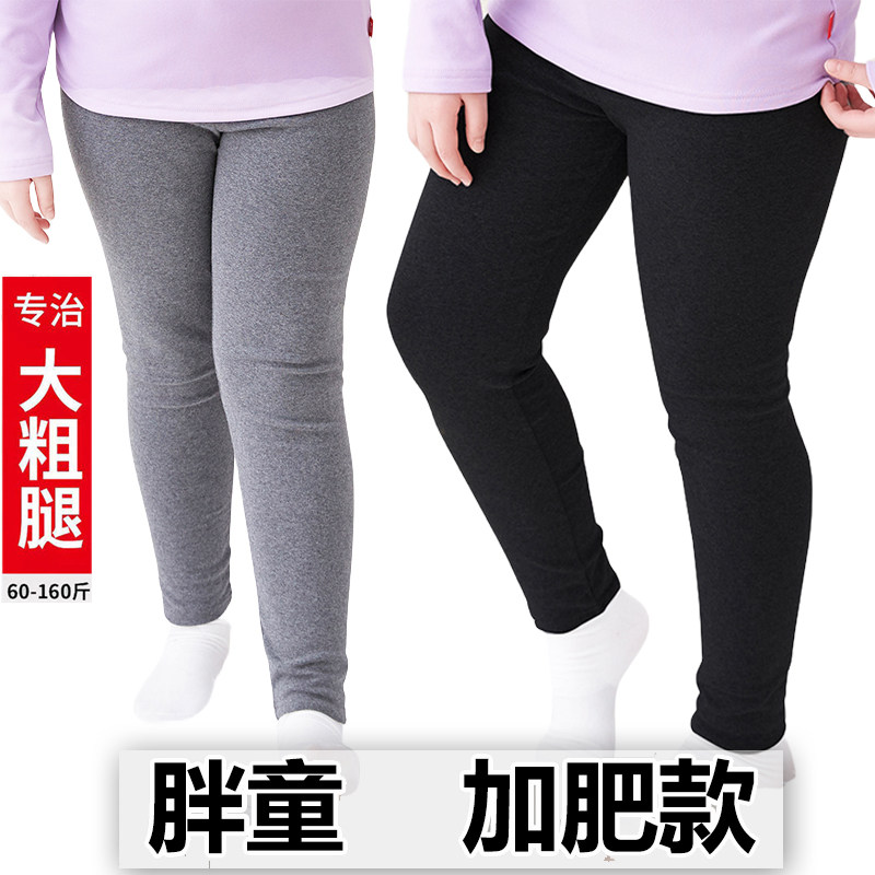胖女童春秋中大童宽松加肥长裤高腰深裆粗腿弹力加肥加大打底裤子