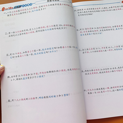 五年级数学应用题卡天天练