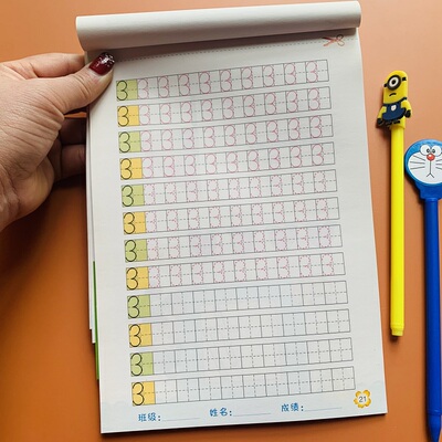 0-10数字描红本1到10以内数字字帖铅笔虚线临摹幼儿园小中大班看图数数儿童初学者练字帖写字本宝宝启蒙早教认数十以内写字作业本