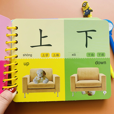 识字卡片看图认字撕不烂宝宝早教书籍0-2-3-5-6岁儿童识字书加厚认字卡片生字大卡幼儿园大中小班认知认物启蒙大卡彩色有图学习卡